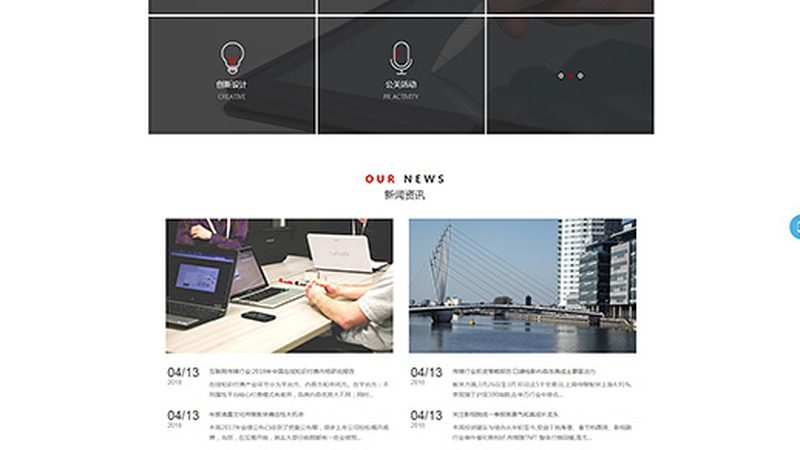 媒体邀约与公关传播：本质差异与操作要点**
