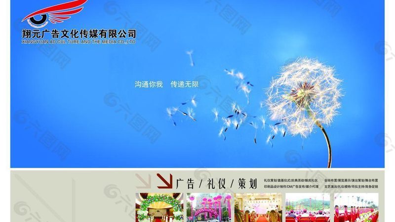 企业宣传片3分钟够吗